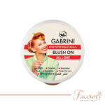 رژگونه پودری گابرینی Gabrini